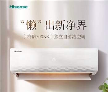Hisense 海信 1匹p 空调挂机 冷暖家用壁挂式