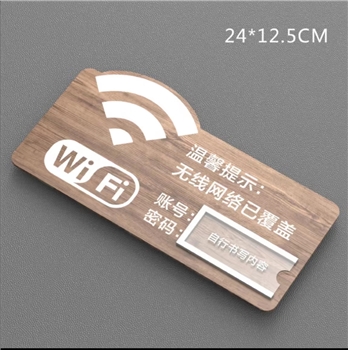 <wifi标识牌>免费无线网络标志牌标牌墙贴无线上网提示牌指示牌定制 无线宽带标识网络覆盖无线网标