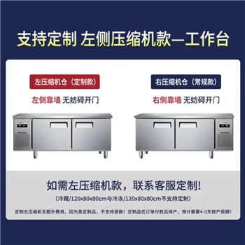 澳柯玛（AUCMA）1.8*0.8米冷藏冷冻双温工作台 保鲜冷柜商用厨房操作台 卧式奶茶店后厨水吧台HCF-18H8T