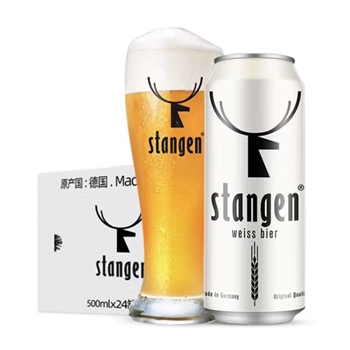 斯坦根（stangen）黑啤酒 500ml*24听整箱装 德国原装进口