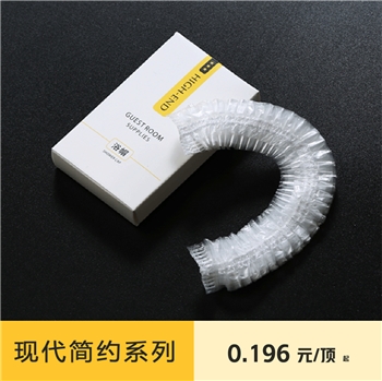 现代简约卡盒系列 高压浴帽 2500顶/箱 PBT